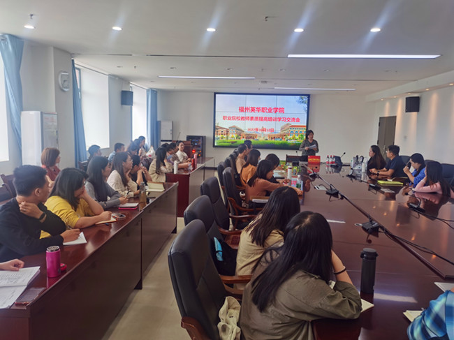 学习交流会新闻报道稿1_副本.jpg