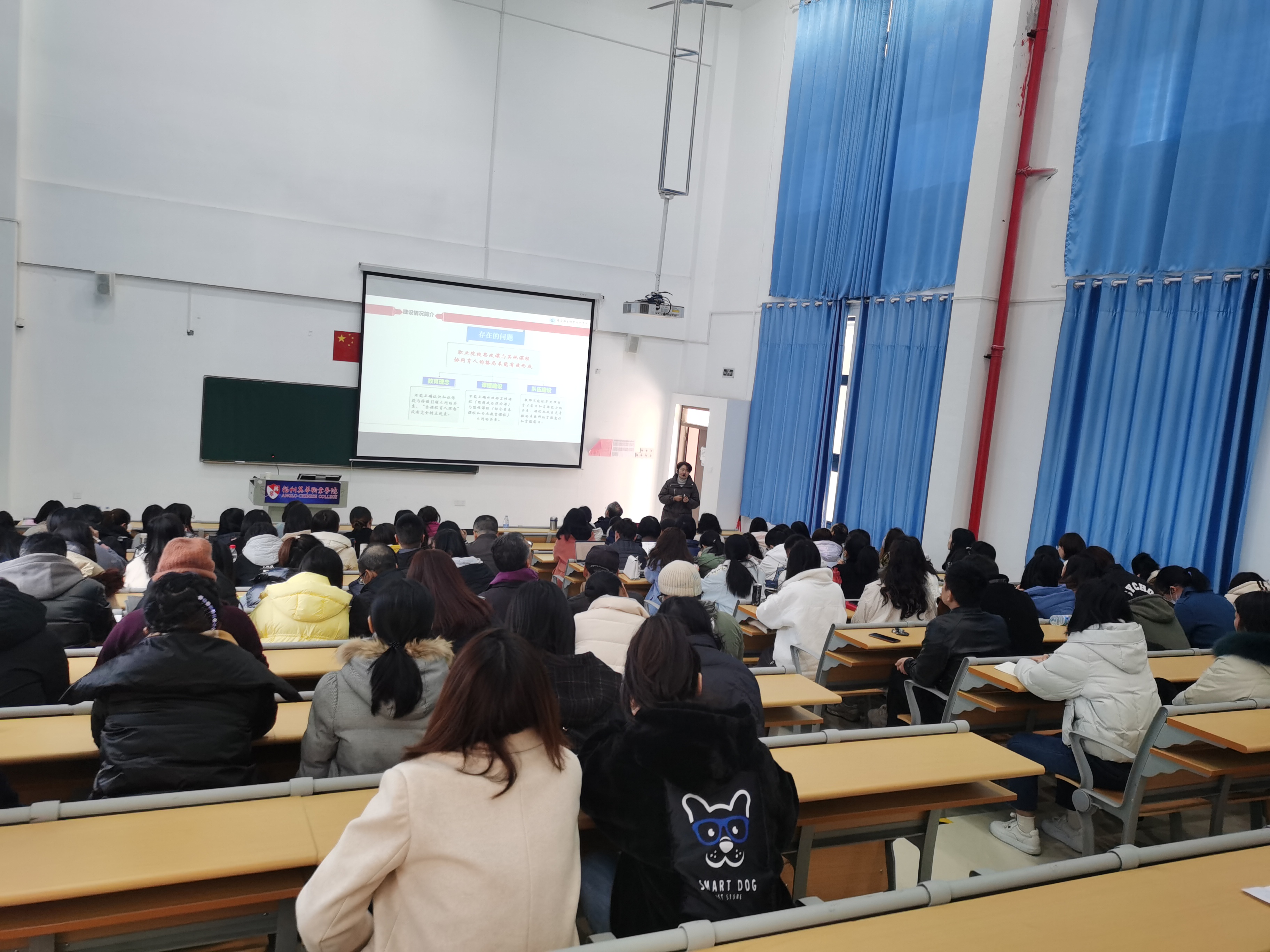 讲座现场2.jpg