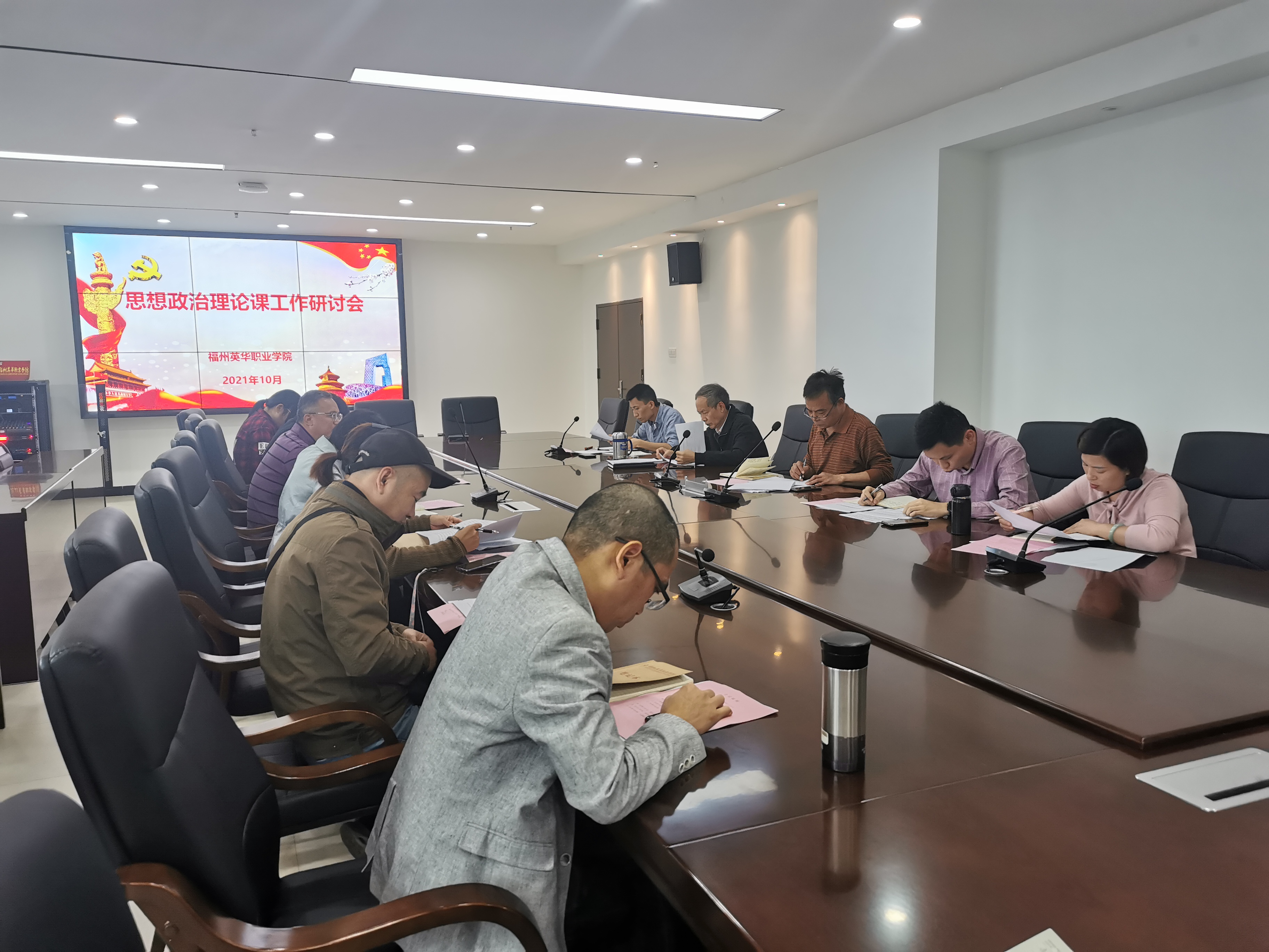 工作研讨会.jpg