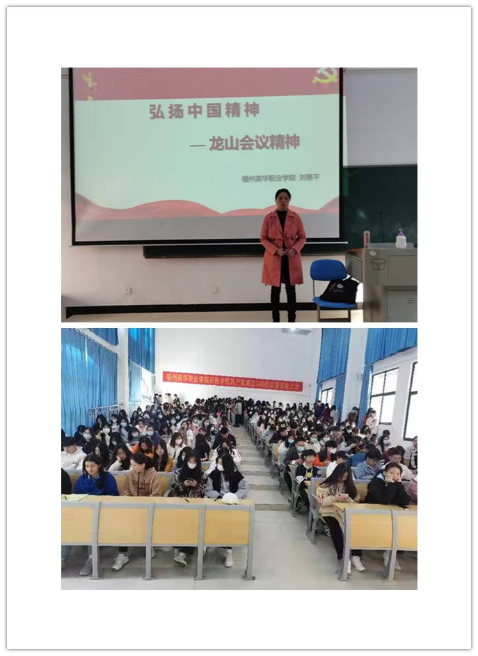 讲座现场照片.jpg