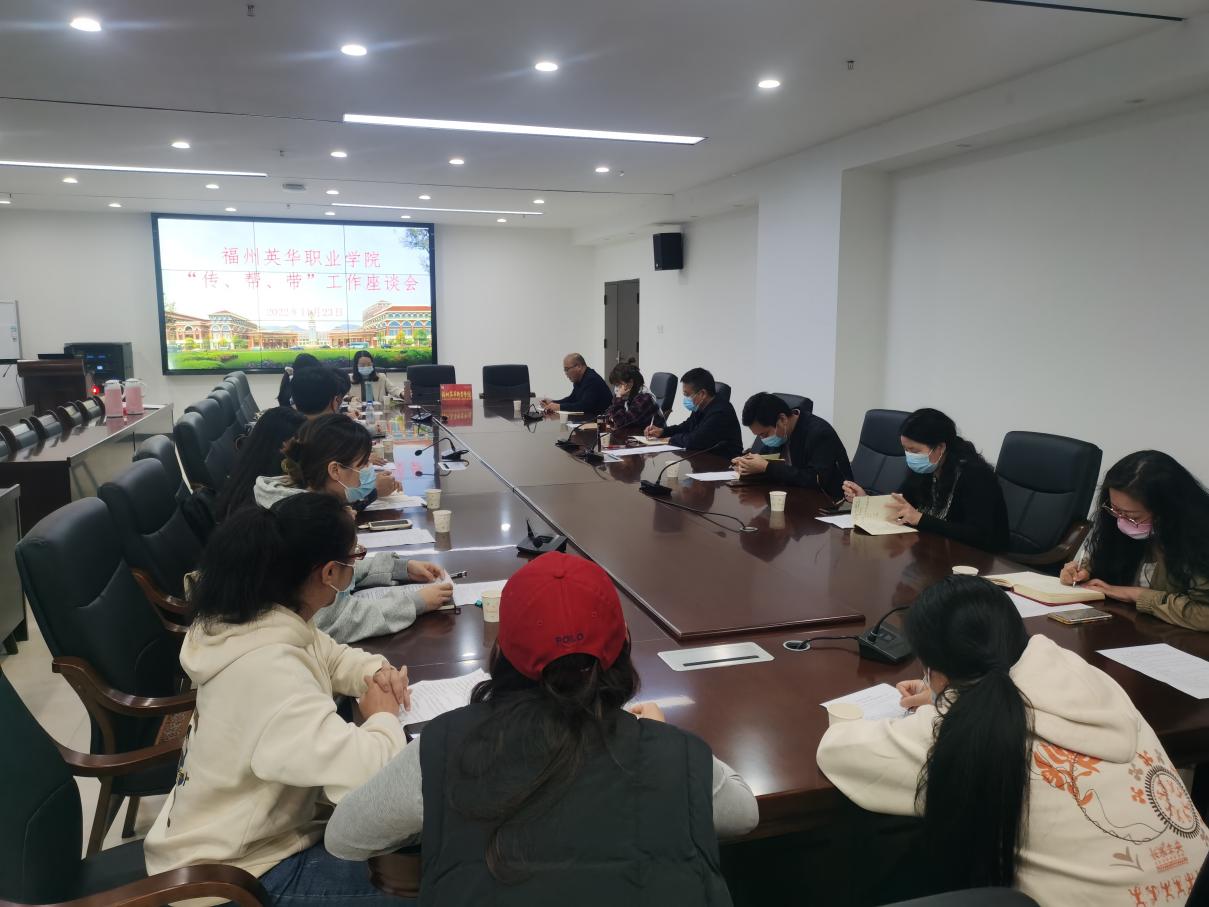 座谈会现场