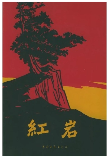 图片 3