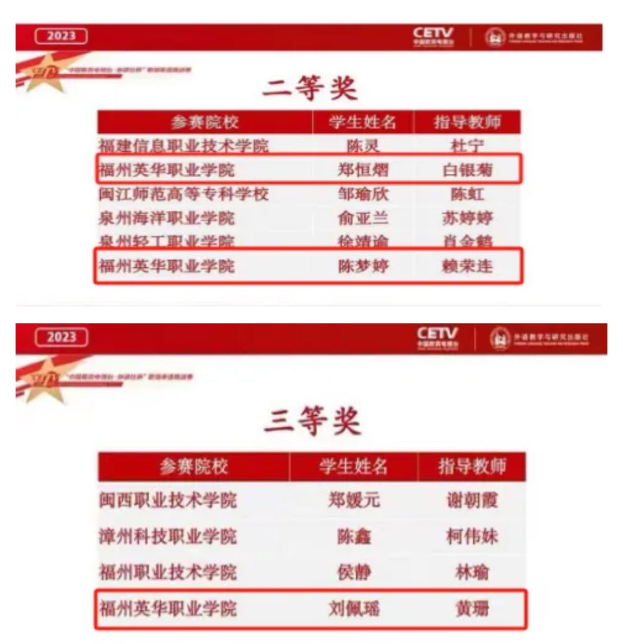 微信图片编辑_20231129102128.jpg