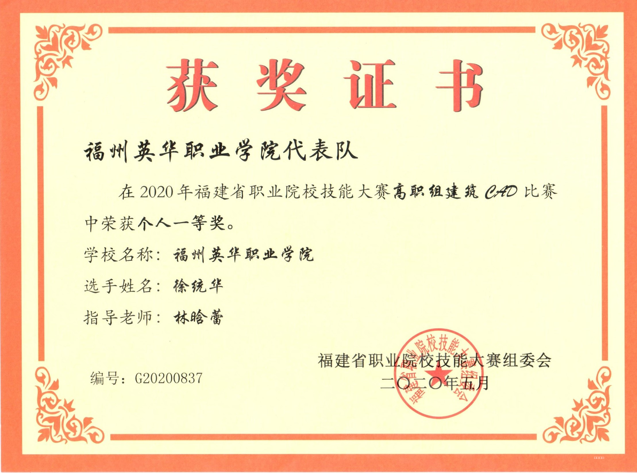 图片37.png