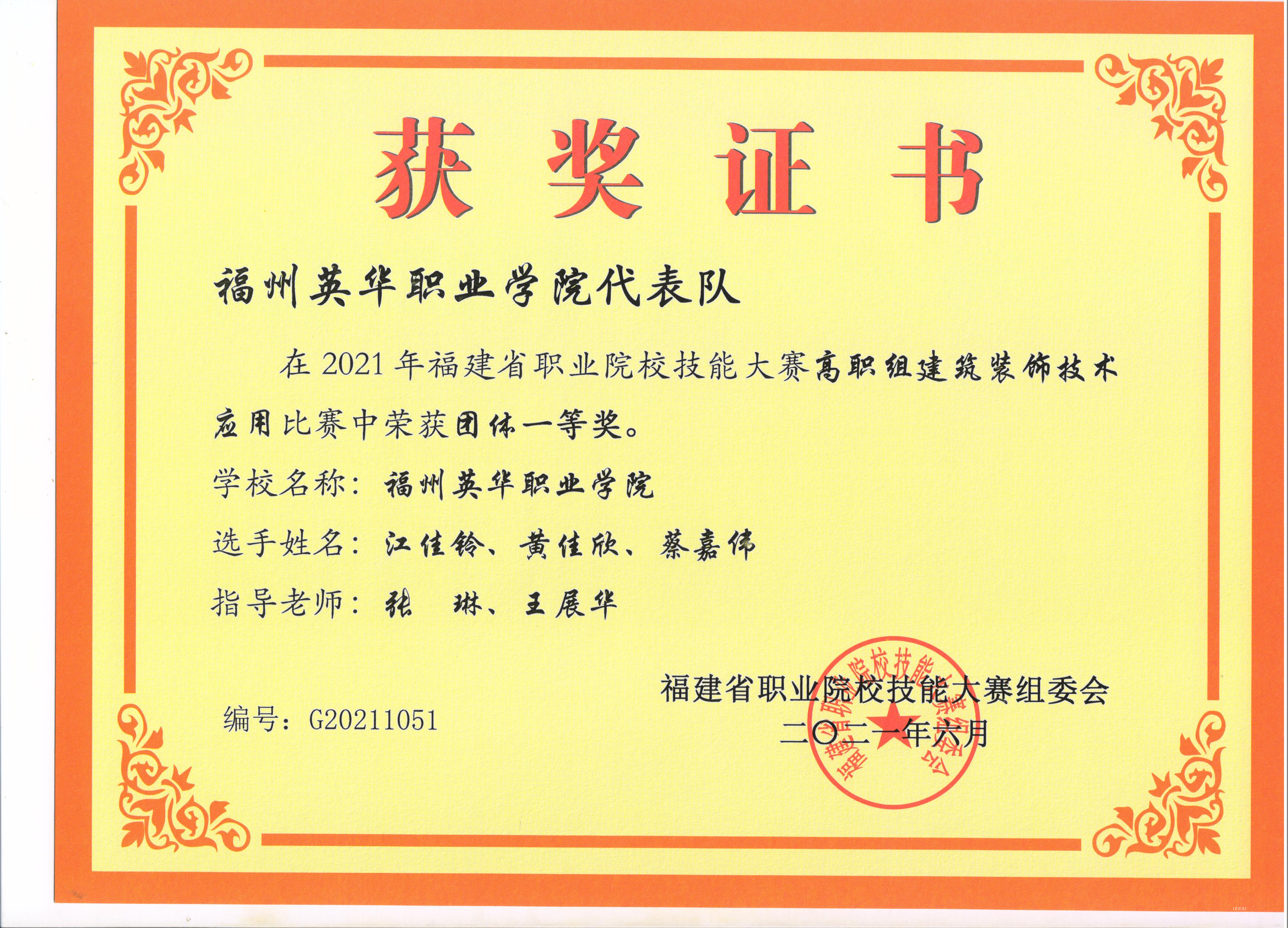 图片39.png