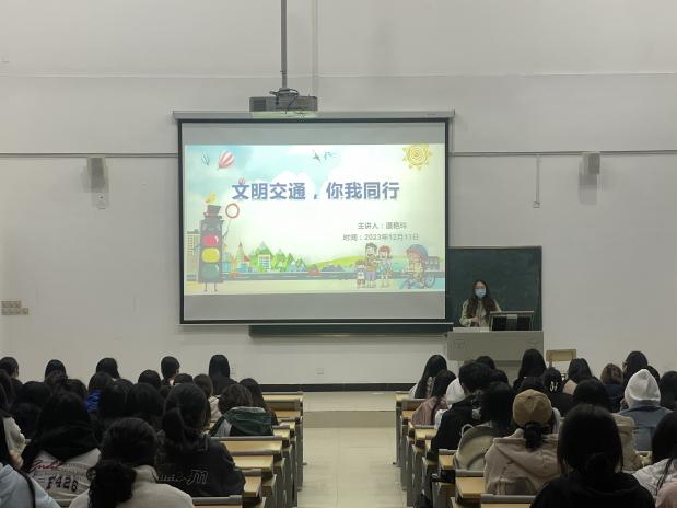 温