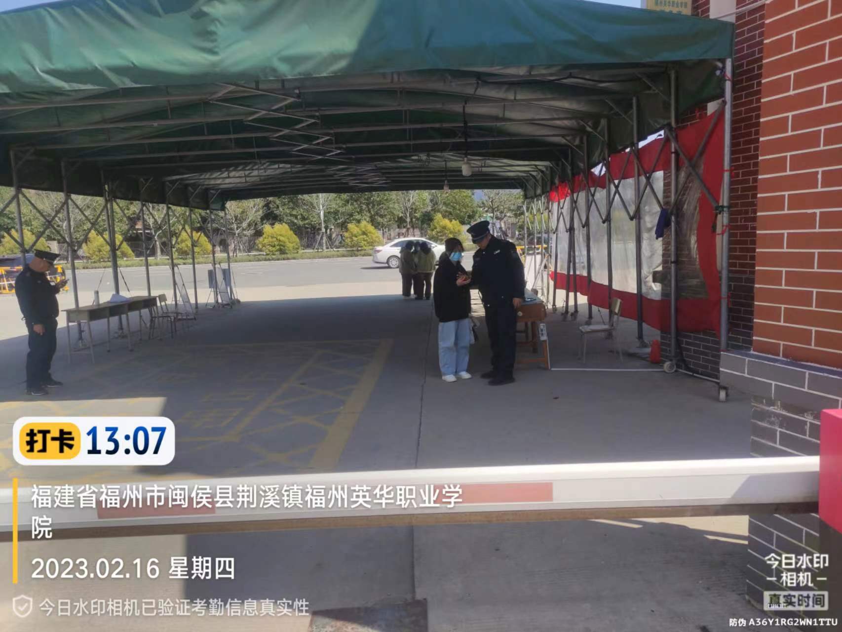 微信图片_20230217111024.jpg