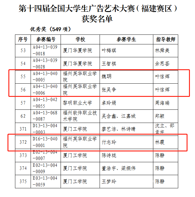 微信图片_20230307144805.png