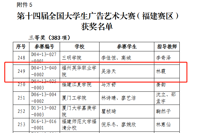 微信图片_20230307144801.png
