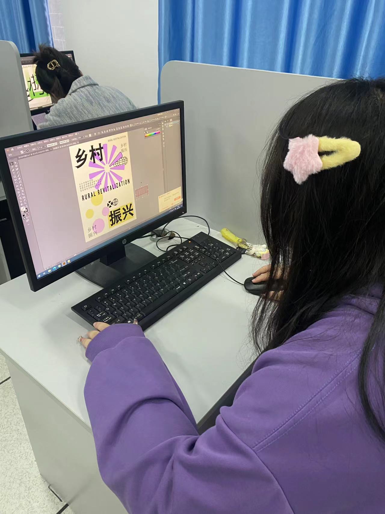 学生实训项目2