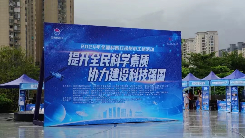 9.22福州科技馆1.jpg