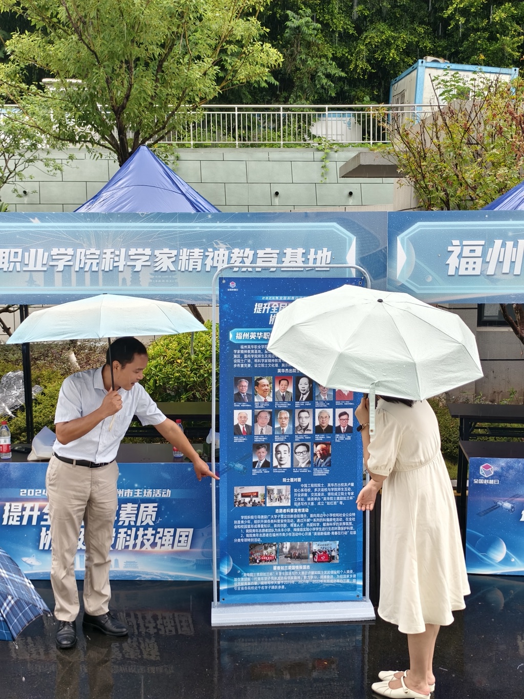9.15福州科技馆2.jpg