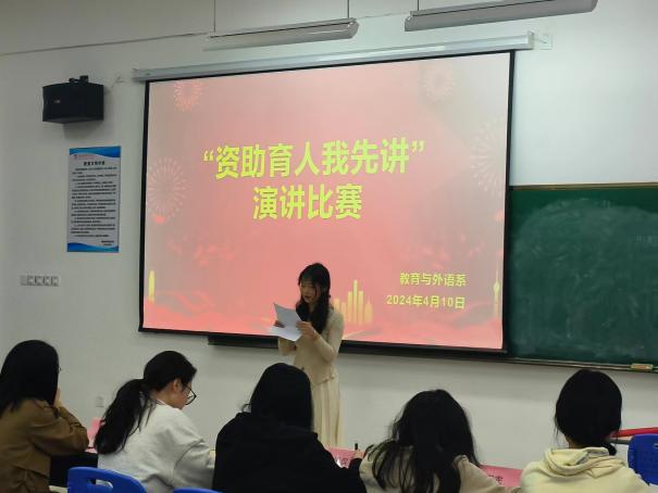 资助12