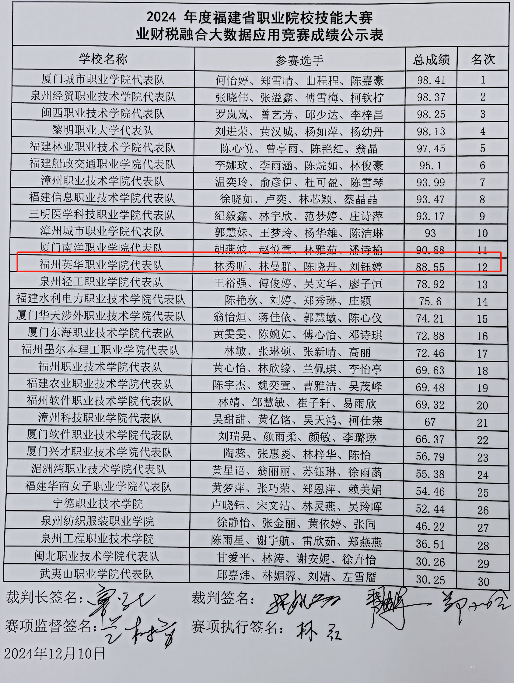 图片2.png