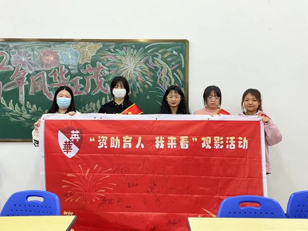 资助2