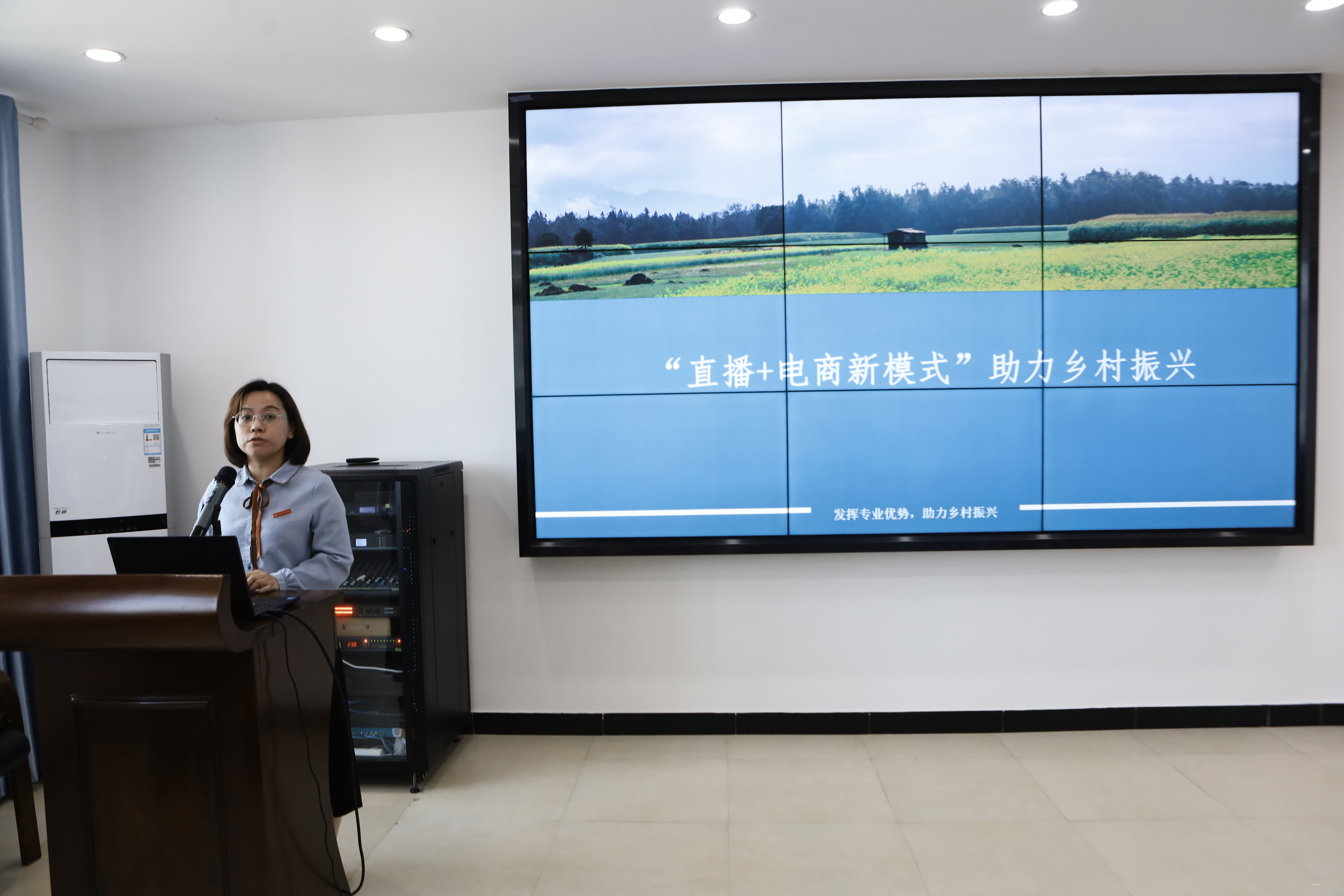 5汇报人.jpg