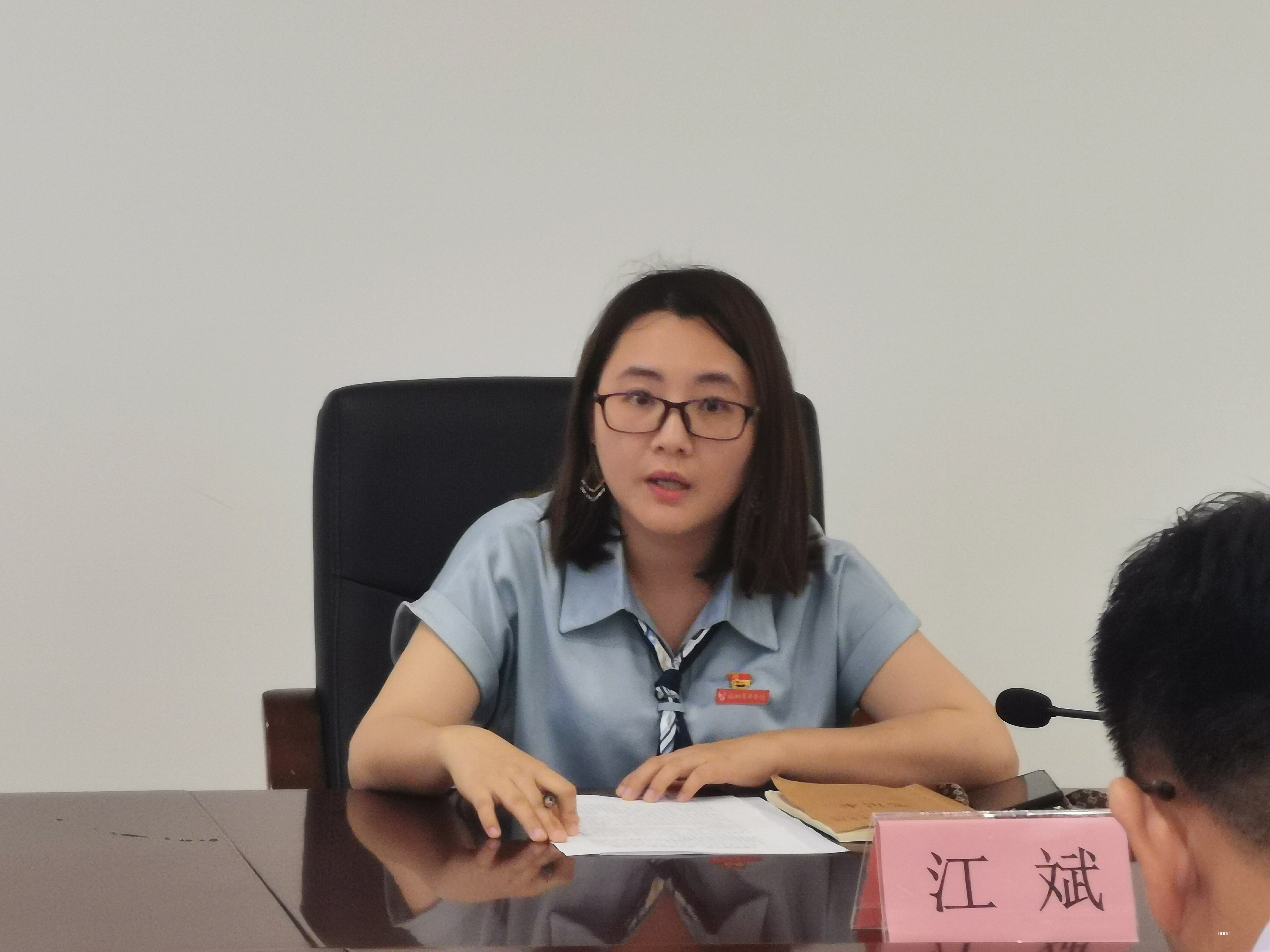 党委工作部负责人 江斌.jpg
