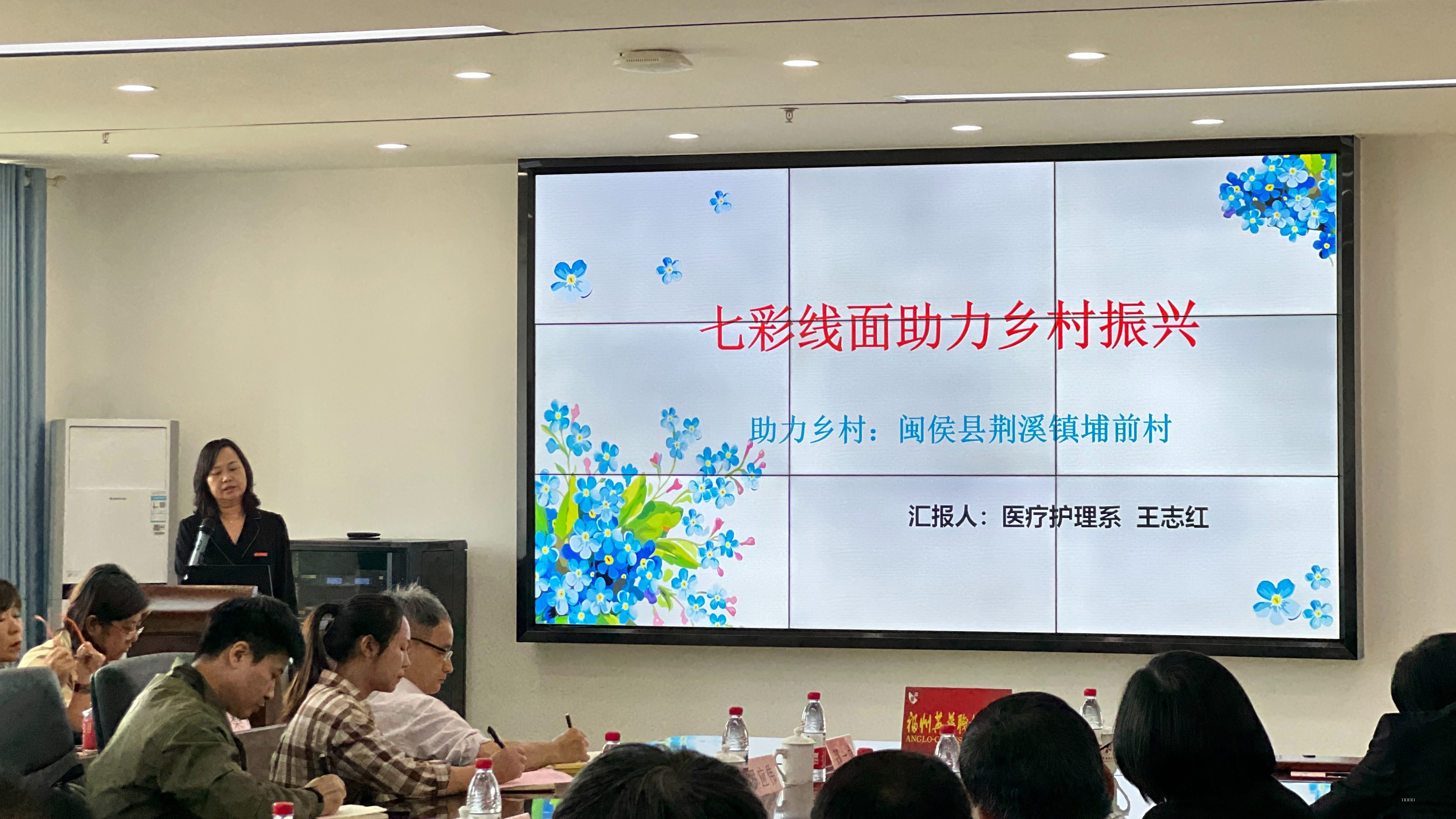 3汇报人.jpg