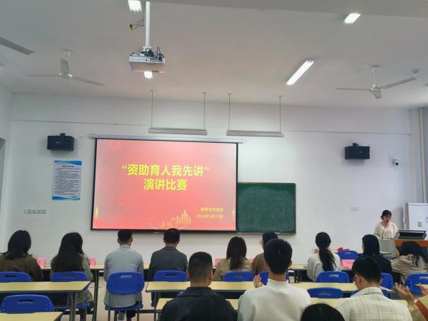 资助13