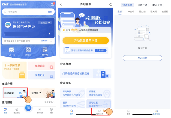 图片 10