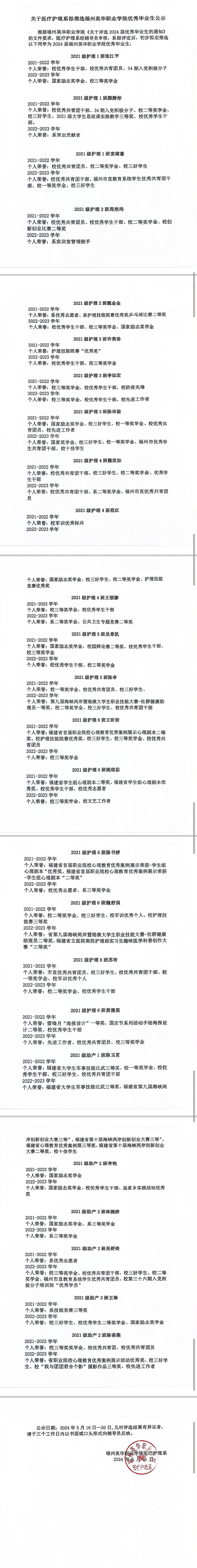 微信图片_20240517092247.jpg