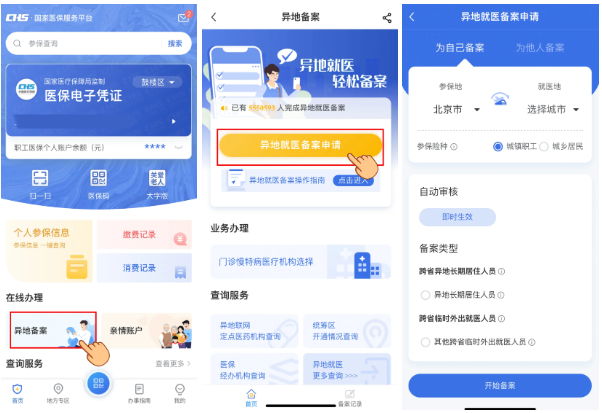 图片 9