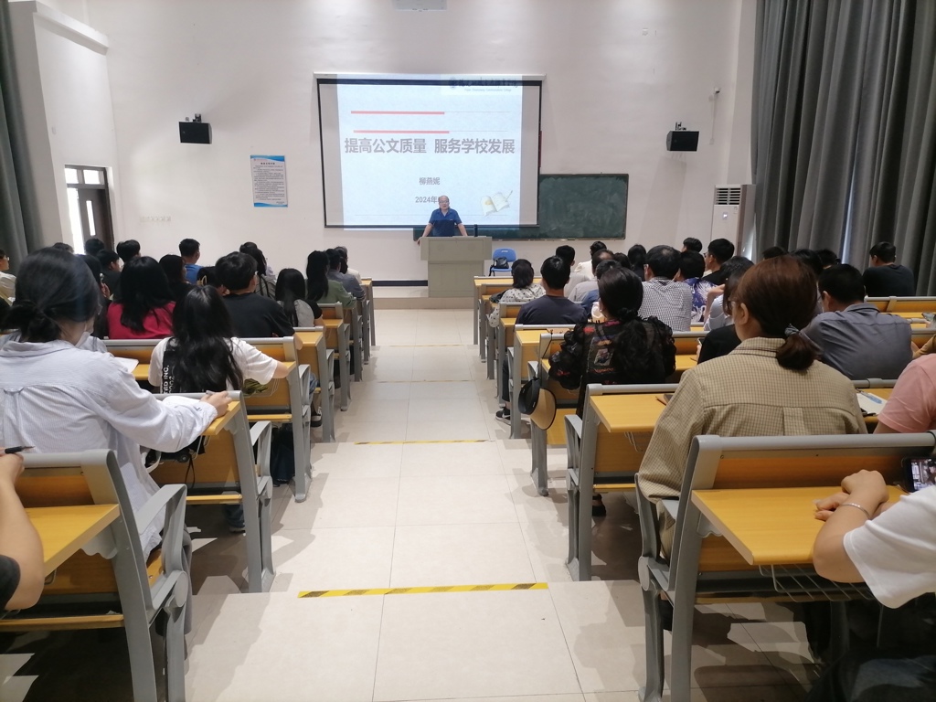副院长黄志宁主持3.jpg