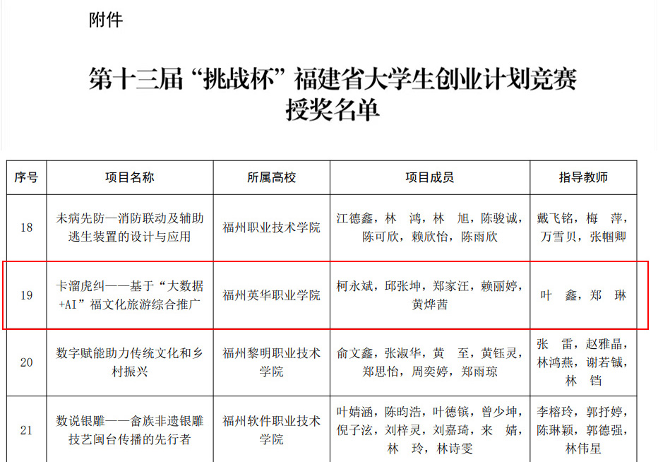 图片19.png