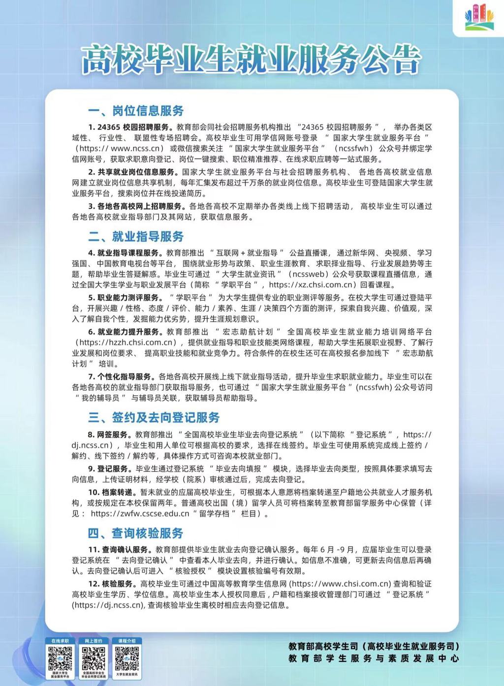 微信图片_20240626174821.jpg
