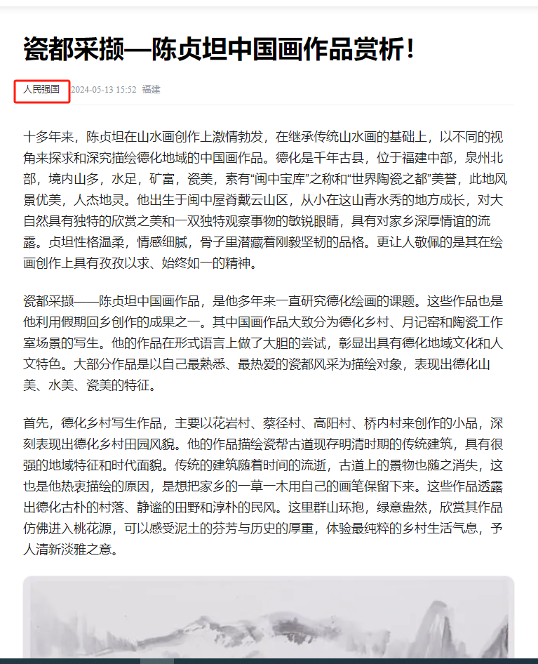 微信图片_20240701101039.png