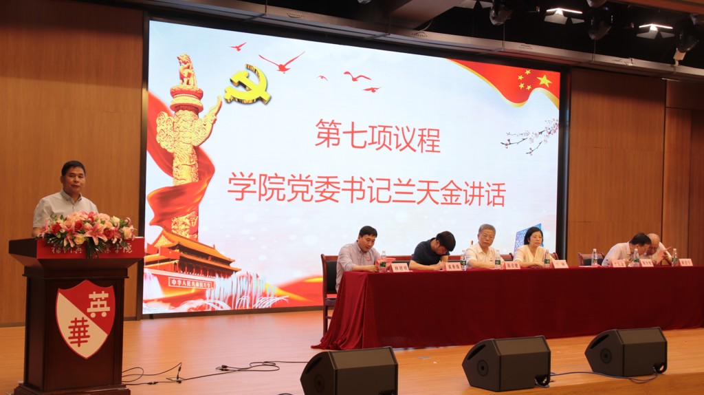 会议 (41).jpg