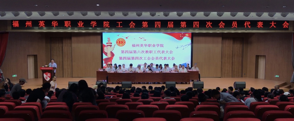 大会现场.jpg
