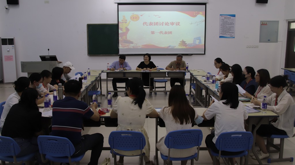 代表团分组讨论.jpg