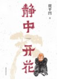 图片 17