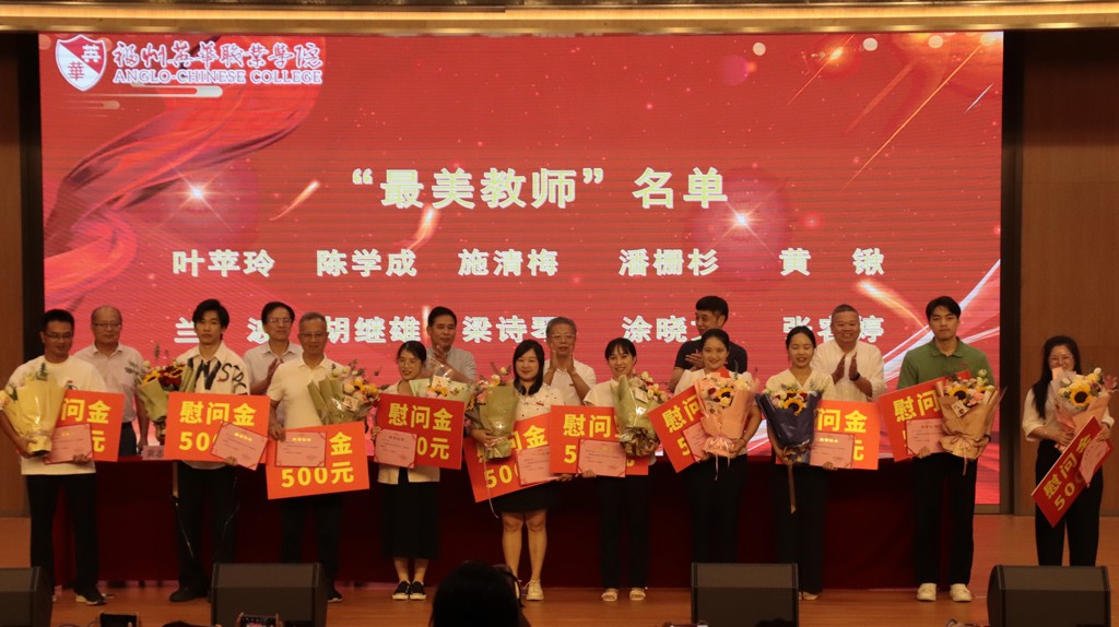 教师节 (68).jpg