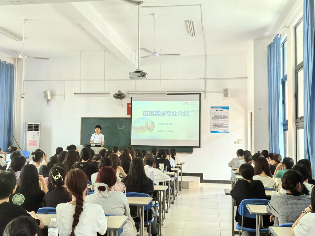 4.应用英语.jpg