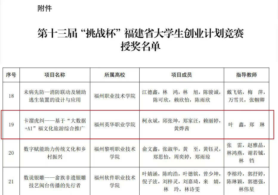 图片23.png
