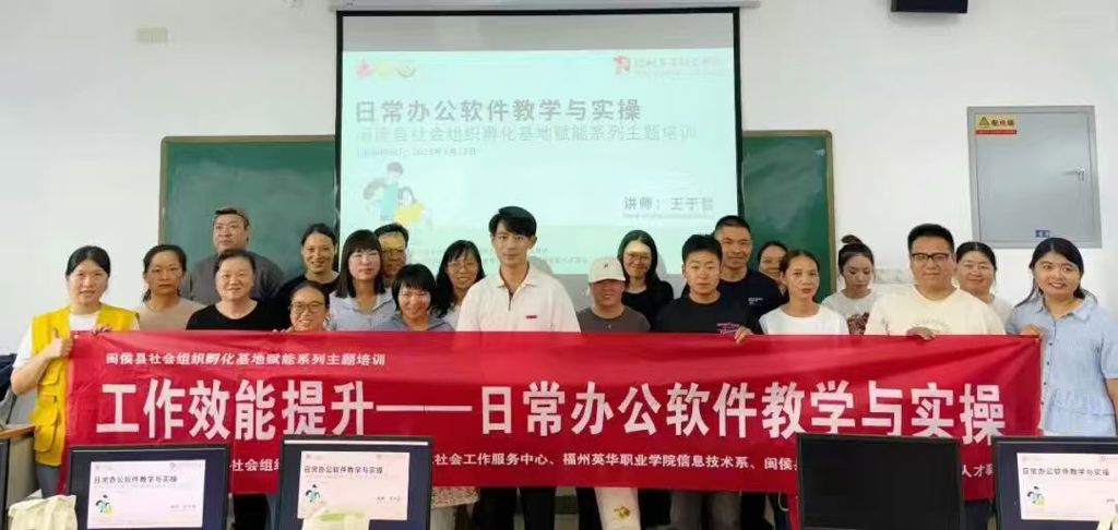 我院信息技术系成功举办第一期数字化赋能 社区服务建设主题培训.jpg 我院信息技术系成功举办第一期数字化赋能 社区服务建设主题培训.jpg