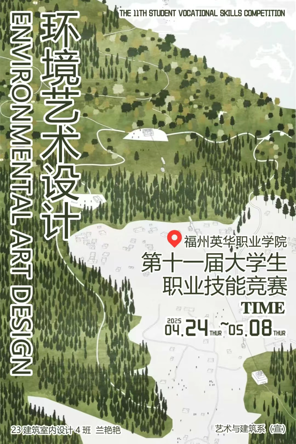 91e5e7114a0ef0e30d43fb50d43e1d9.png