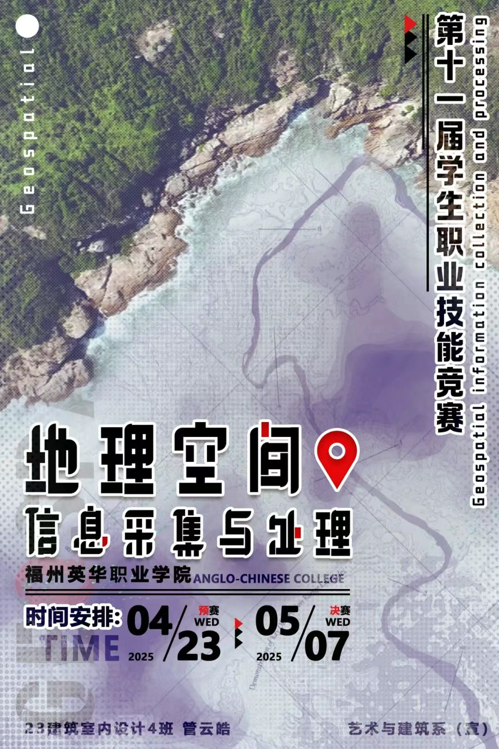 48abc683d907da49f080fc22cfc4e04.png
