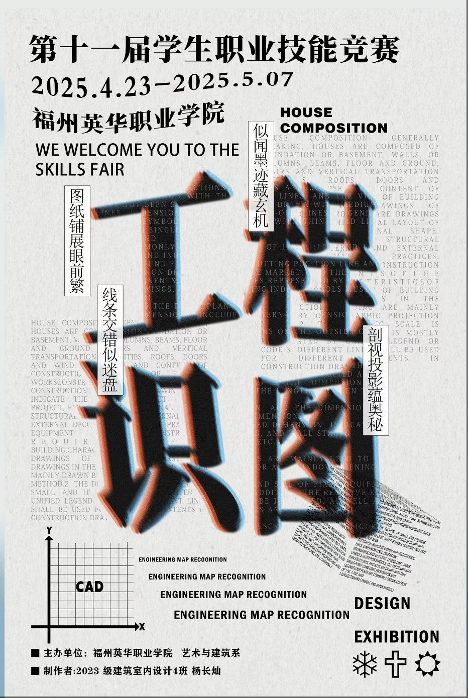 afcc297a6bd78a3a3504c6ad0bc7e81.png