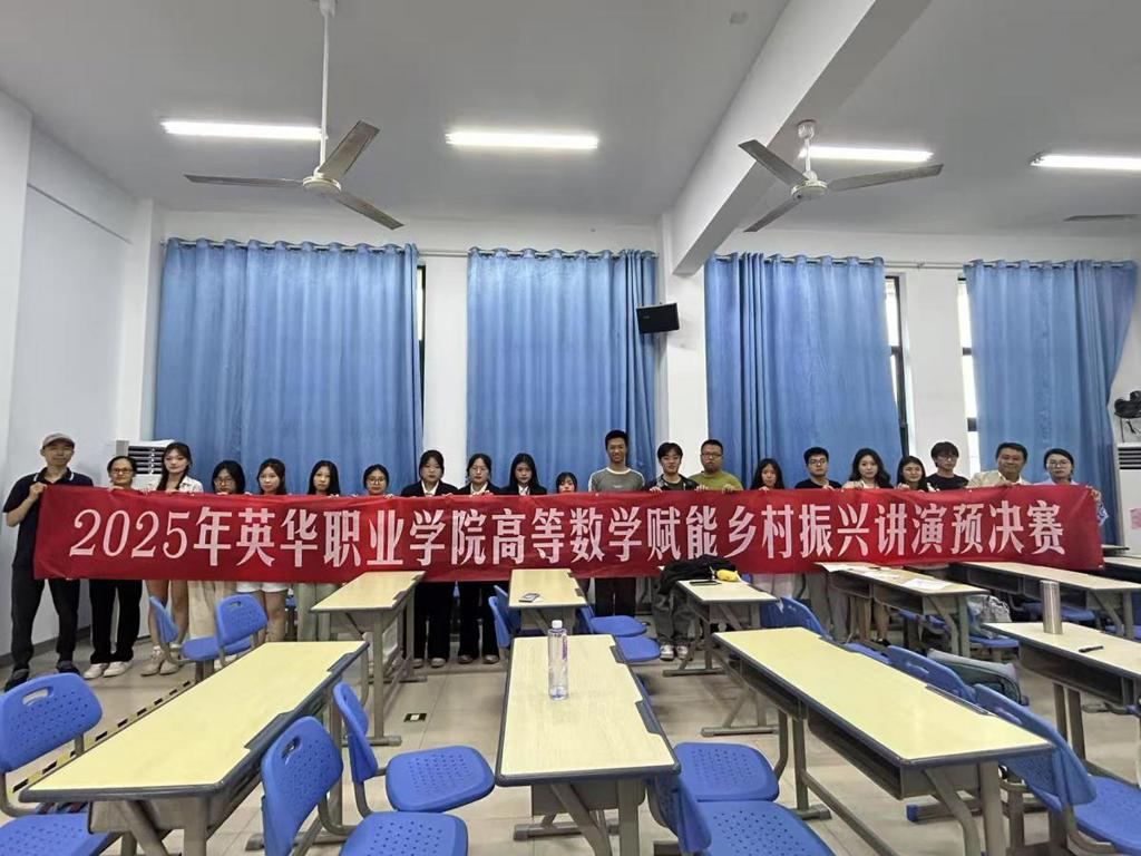 数学8
