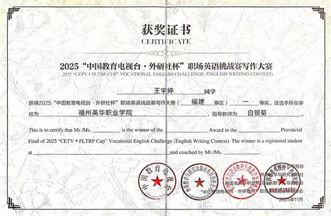 C:/Users/Administrator/Desktop/微信图片_20251207090918.jpg微信图片_20251207090918