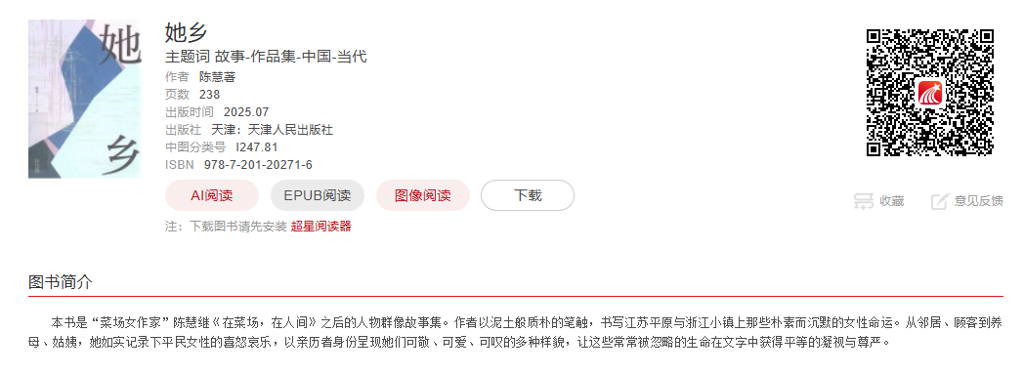 企业微信截图_17927255142337.png