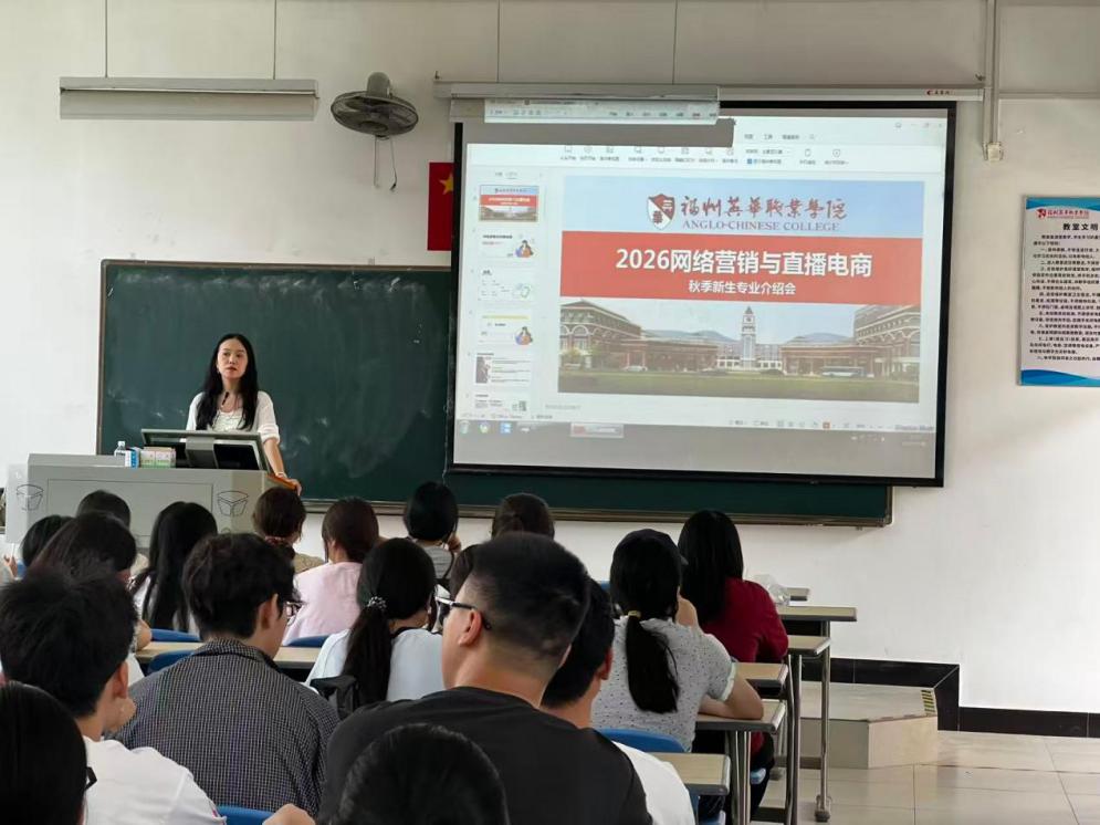 网络运营与直播电商1