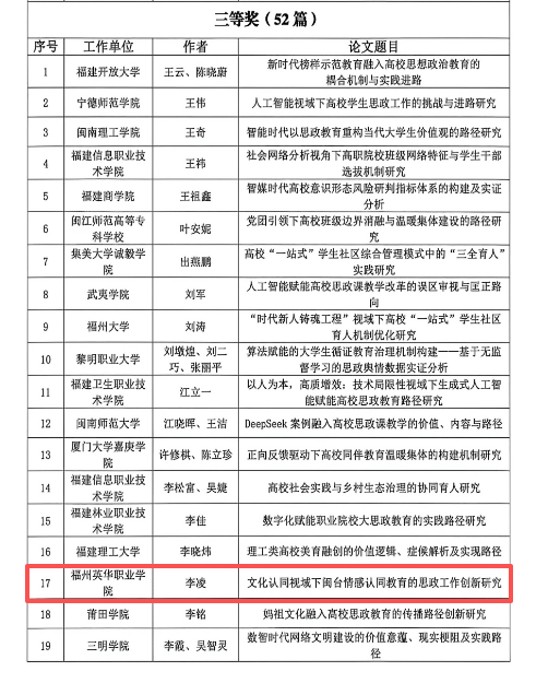 微信图片_2026-10-21_234639_081.png
