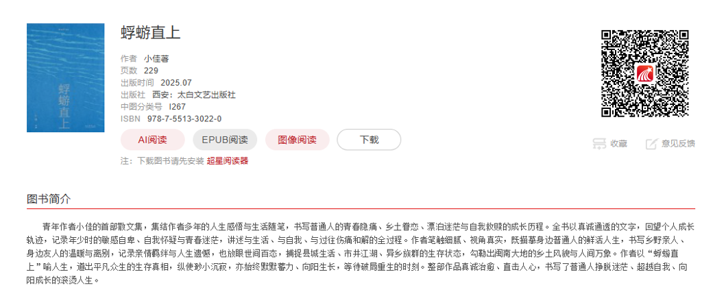 企业微信截图_17927254792972.png