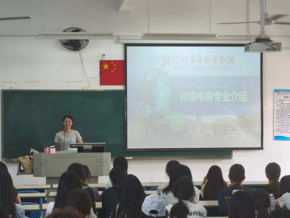 跨境