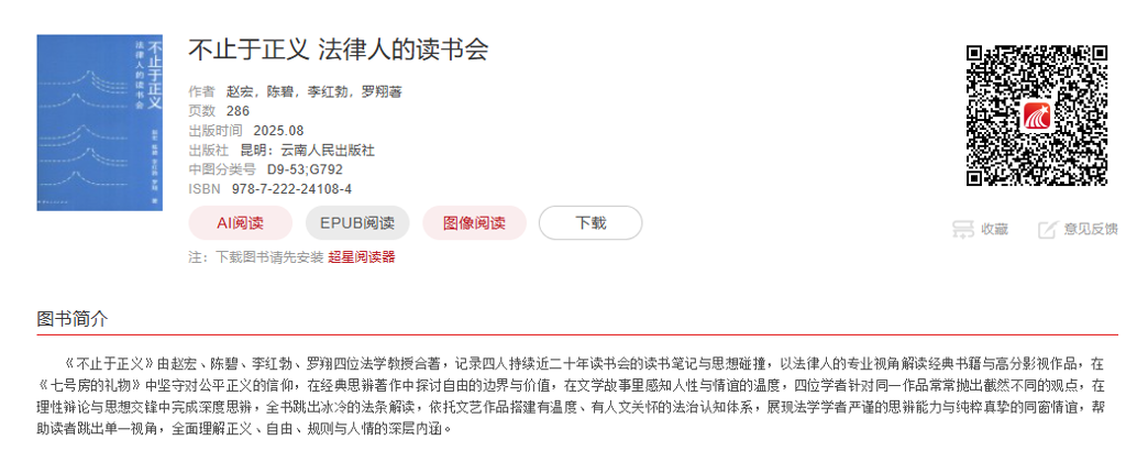 企业微信截图_1792725539456.png