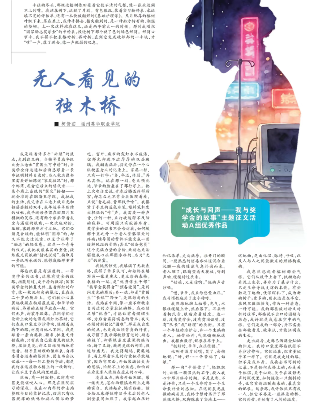 iShot_2026-04-15_15.36.35